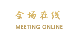 南京浦发大酒店